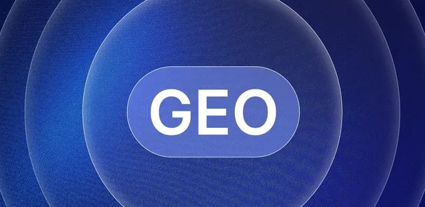 双牌县生成式引擎优化赛道升温，盘点 GEO 行业发展态势