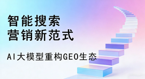 双牌县全域优化生态，构建品牌全网协同、区域深耕的流量增长体系