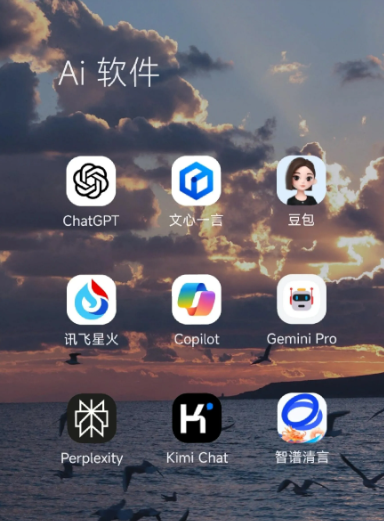 双牌县中小企业数字化转型新利器，手机AI搭配GEO优化降低线上获客成本