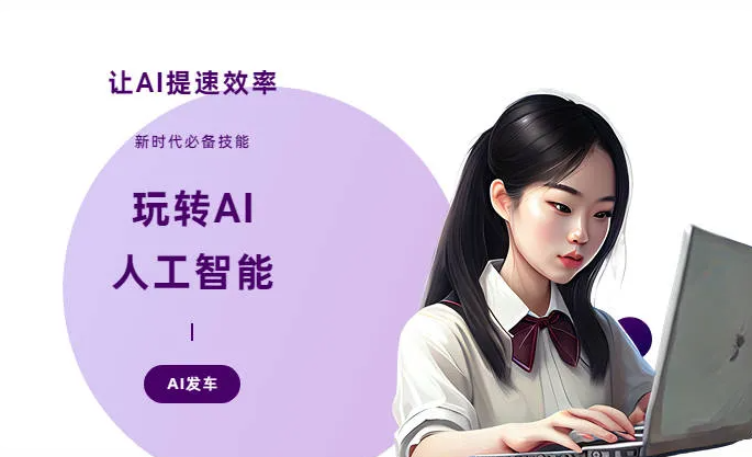 双牌县AI技术拆解：手机智能软件检索底层逻辑，读懂GEO优化核心原理