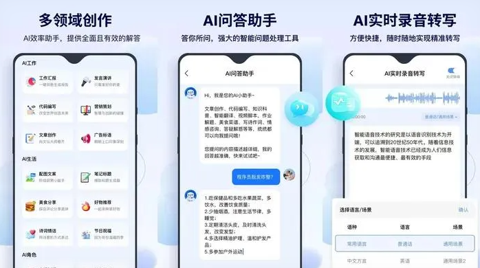 双牌县告别SEO同质化内卷，GEO优化开启AI营销新赛道