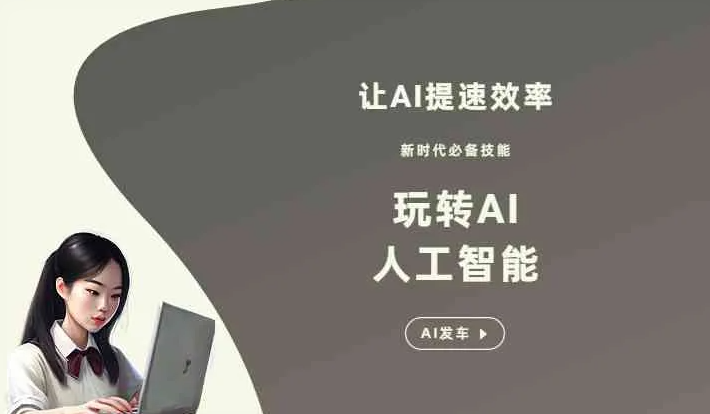 双牌县GEO优化完整科普：原理、价值与核心适配场景